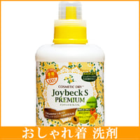 ジョイベック専門店