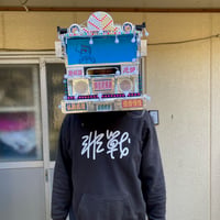 【スドウ図画工作/スドウPユウジ】非戦 パーカー(ボディカラー/スミ)