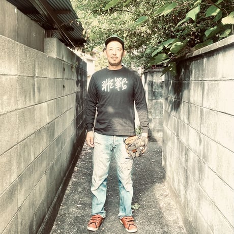 【スドウ図画工作/スドウPユウジ】非戦 ロンTEE(ボディカラー/スミ)