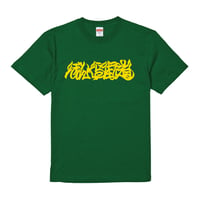 ぼんくら街道 TEE (GREEN)
