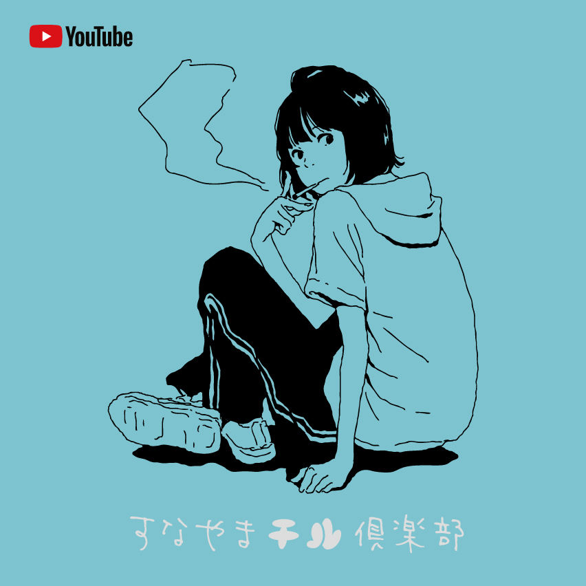 すなやまチル倶楽部】すなやまチルガール TEE (WHITE) | PuffPuffWear™