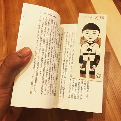 【短編小説集】幸福に忌まわしき日々を