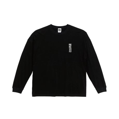 【BARBER KARO×Akihiro NiSHi】 コラボロングスリーブTシャツ(BLACK) ※ビッグシルエット