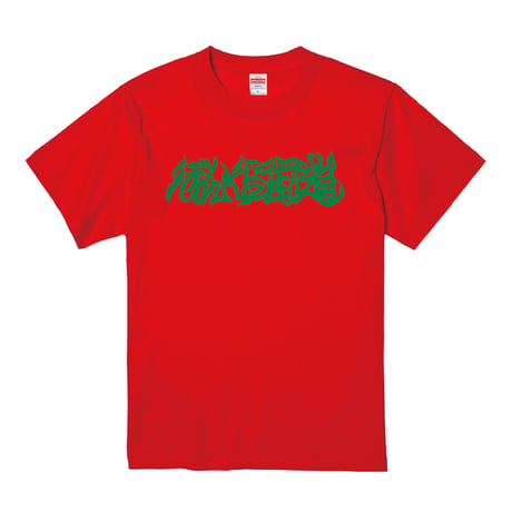 ぼんくら街道 TEE (RED)