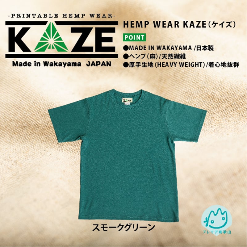 WAKAYAMA JAPANMADE×ヘンプ素材】DUB AND PEACE HempCot