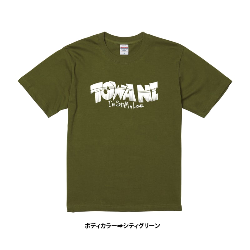 CATEGORY T-shirt | PuffPuffWear™