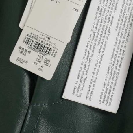 新品 mm6 maison margiela leather pants 40