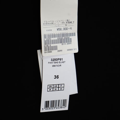 新品 carven tapered trousers
