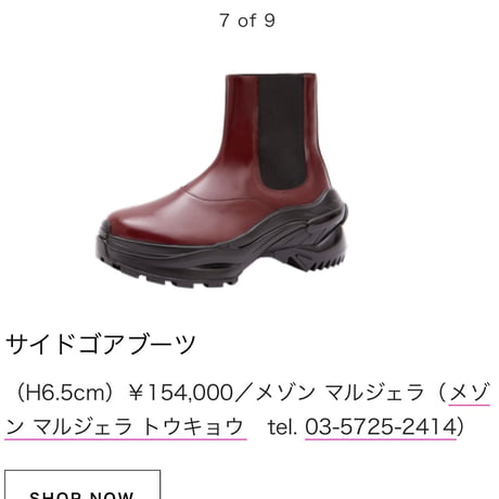 新品 maison margiela 2019aw leather boots