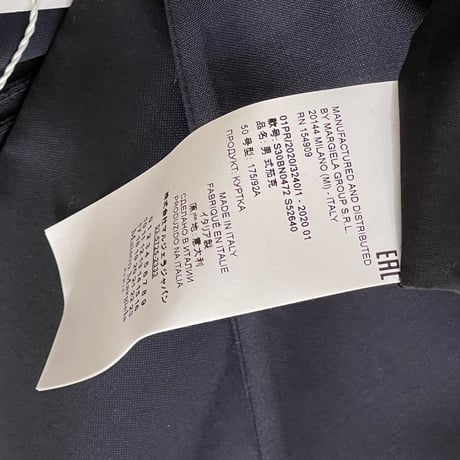 maison margiela ”再構築” collar less jacket