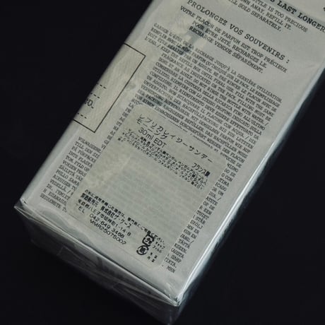 新品 maison margiela REPLICA "lazy sunday morning"