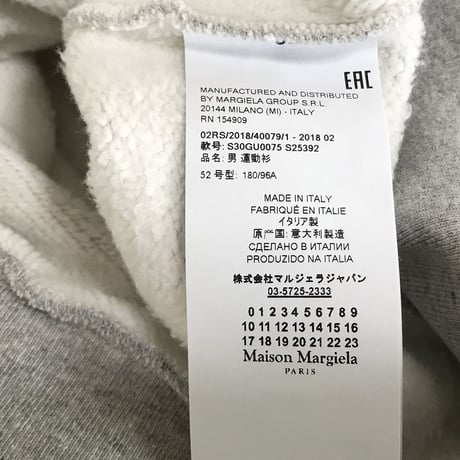 新品 maison margiela 2018aw elbow patch sweat 52