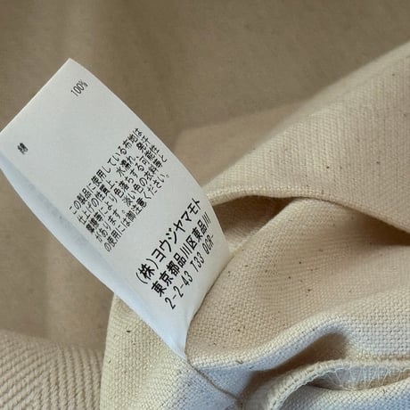 yohji Yamamoto "大容量" logo bag white