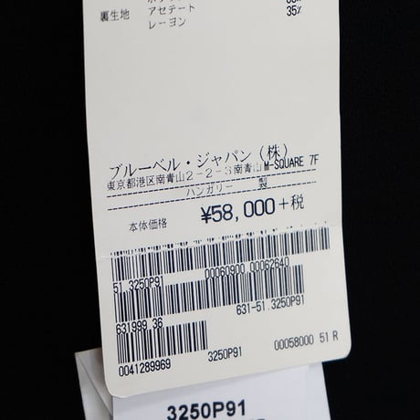 新品 carven tapered trousers