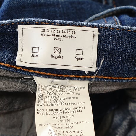 maison margiela denim