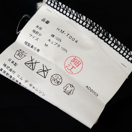 comme des garcons homme tops