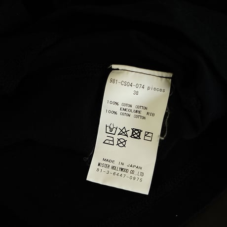 n-hoolywood test product exchange service T shirt