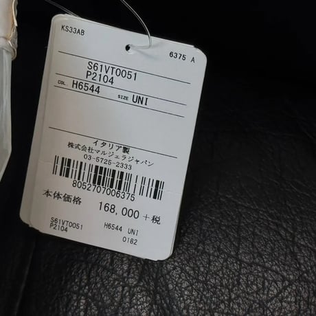 新品 maison margiela "大容量" bag