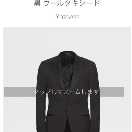 ermenegildo zegna set up suit