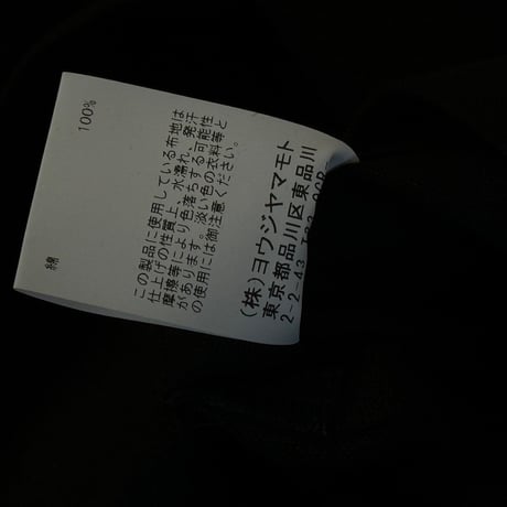 yohji Yamamoto "大容量" logo bag black