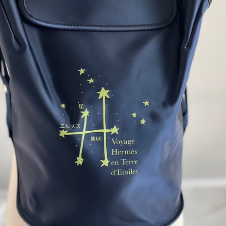 hermes back pack