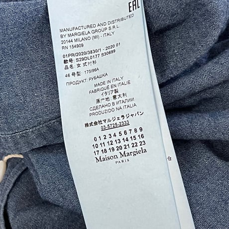 新品 maison margiela 2020ss”白タグ” denim long shirt 46