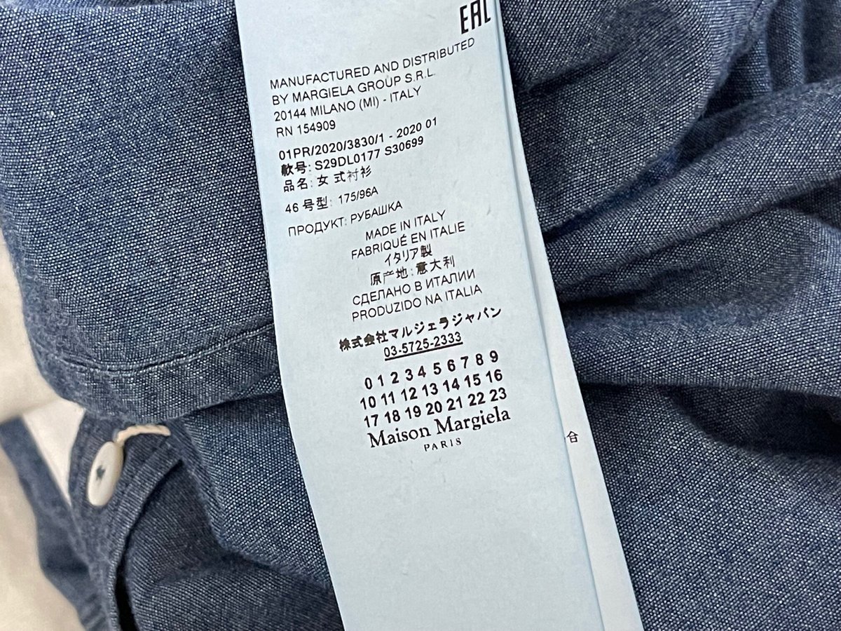 マルジェラ Martin Margiela スタッズ コーデュロイシャツ 濃紺 マルジェラ Martin Margiela スタッズ コーデュロイシャツ 濃紺