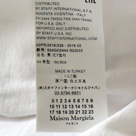 maison margiela tops white #2