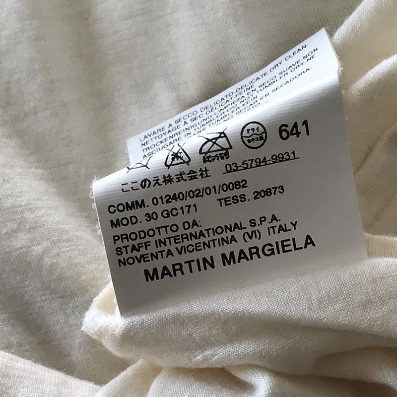 maison margiela knit | requality