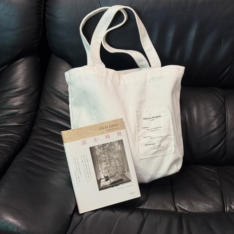 新品 maison margiela replica bag