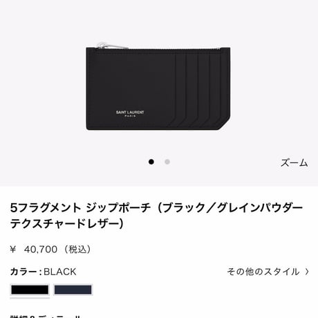 新品 saint laurent 2020ss zip porch #6