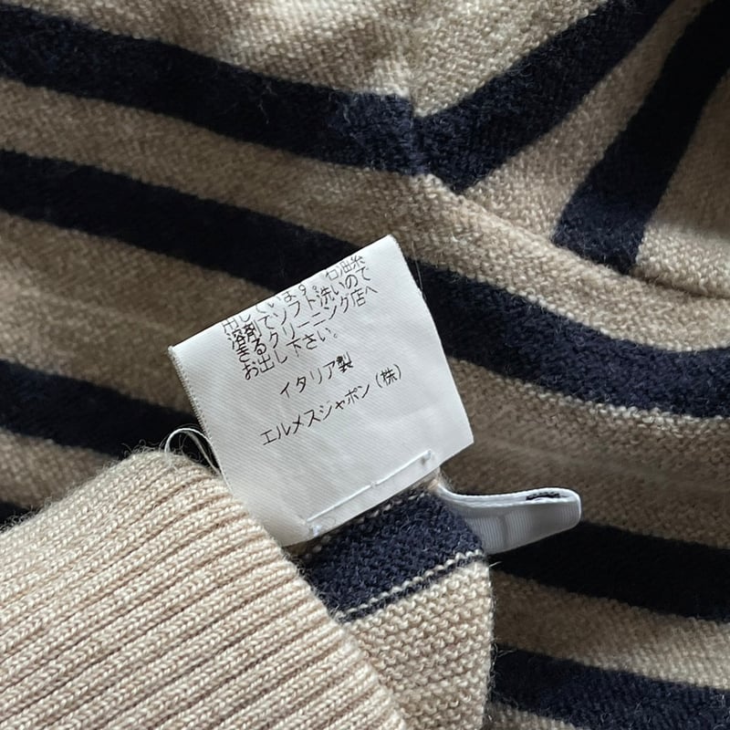 hermes stripe knit | requality hermes stripe knit | requality