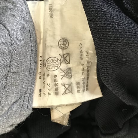 comme des garcons homme plus sarrouel pants