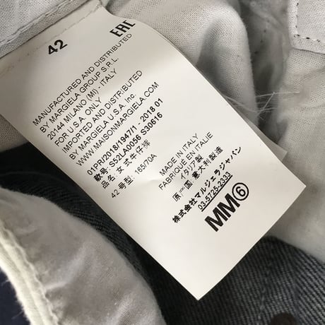 mm6 maison margiela bleach wide pants