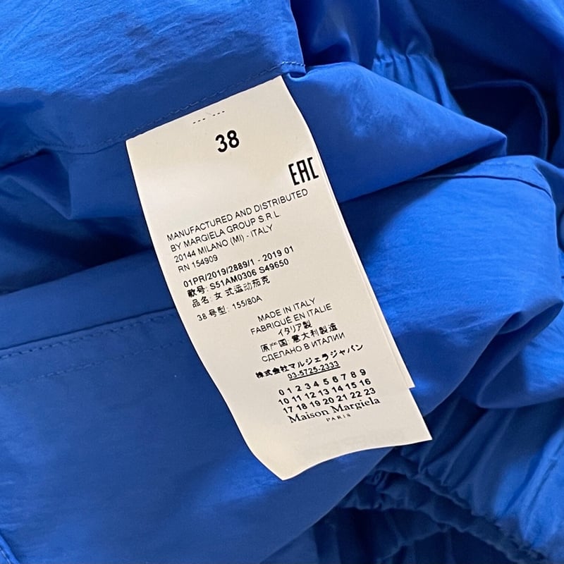 新品 maison margiela 2019ss nylon blue jacket 38