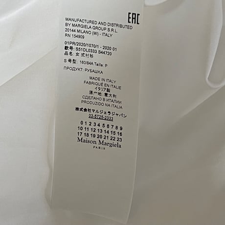 新品 maison margiela 2020ss over size long shirt S