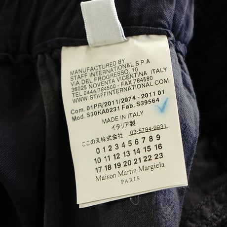 maison margiela eazy pants