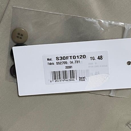 新品 maison margiela 2020ss set up suit