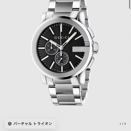gucci 2026 dress watch