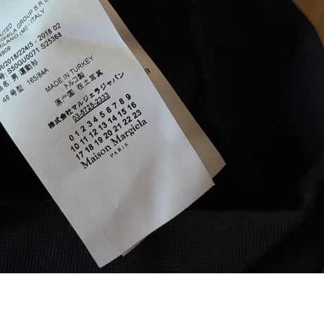 maison margiela “八の字” hoodie jacket