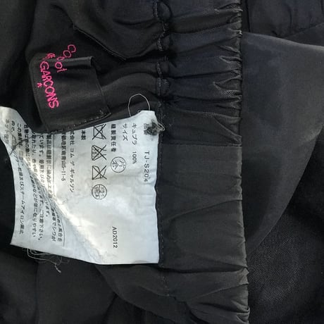 tricot comme des garcons skirt