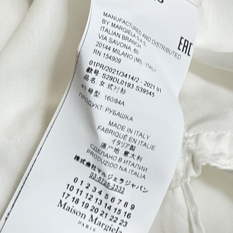 新品 maison margiela