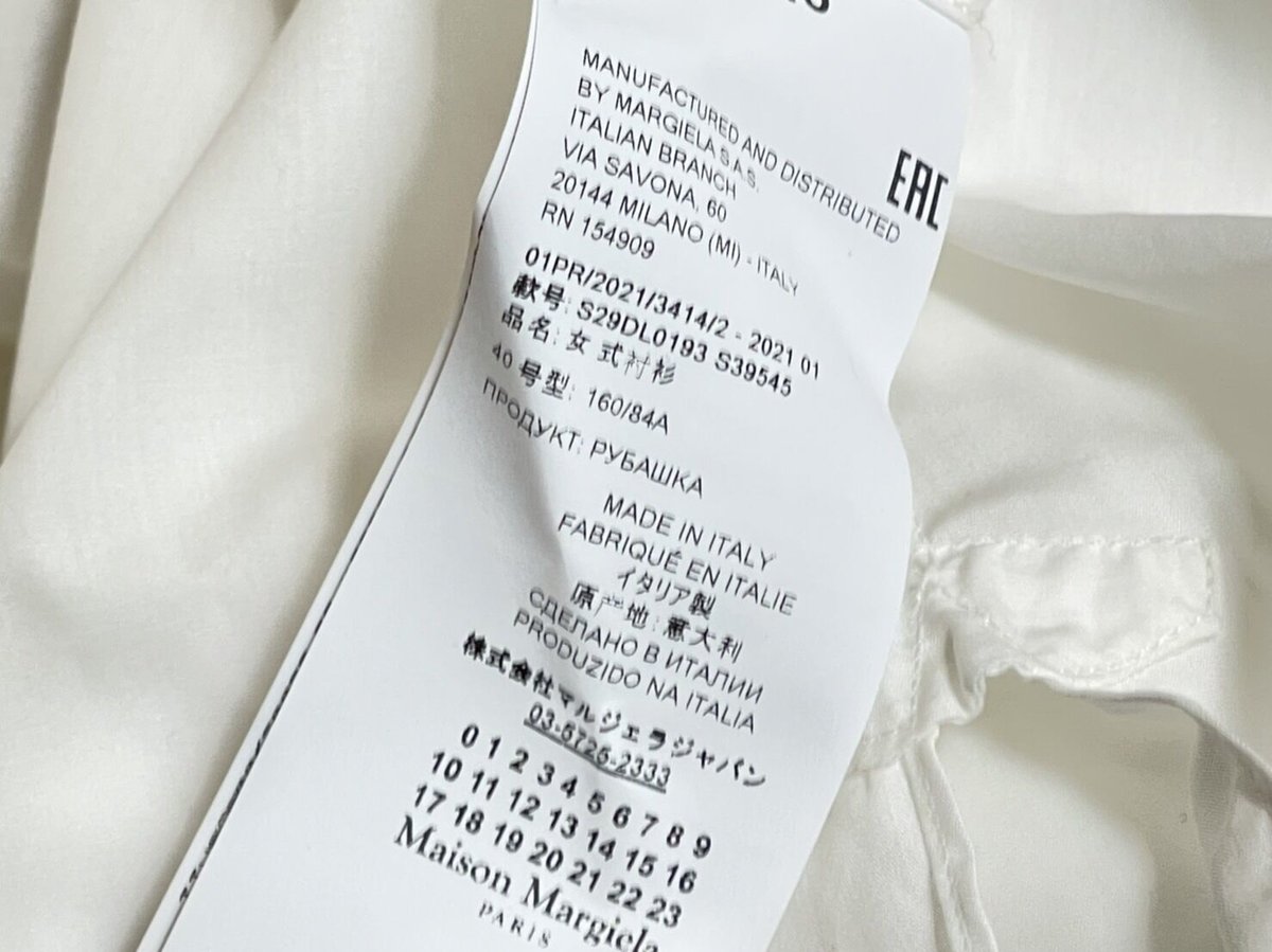 新品 maison margiela 新品 maison margiela