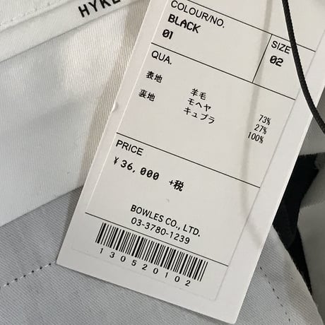 新品 hyke trousers