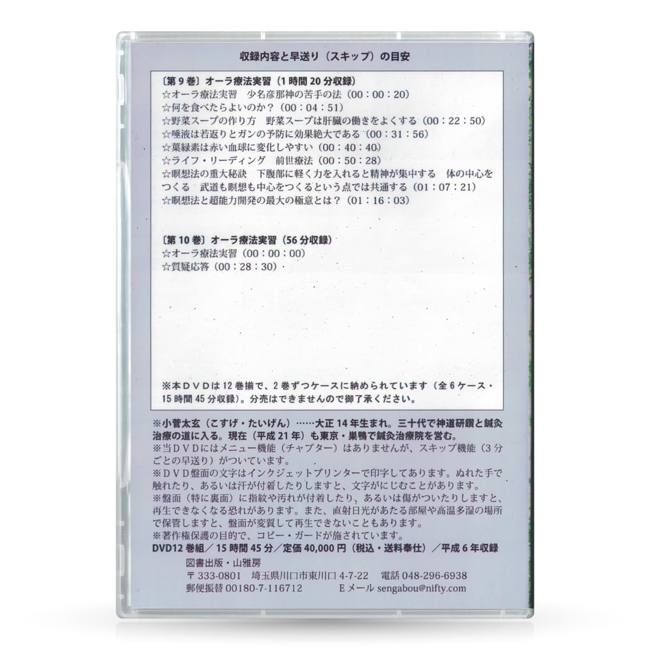 5a55d55bf22a5b3bac000439