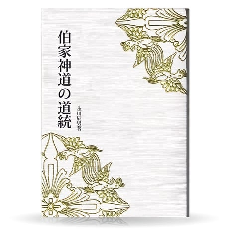 山雅房 オンラインストア 山雅房 オンラインストア
