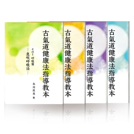 CATEGORY セット書籍 | 山雅房 オンラインストア