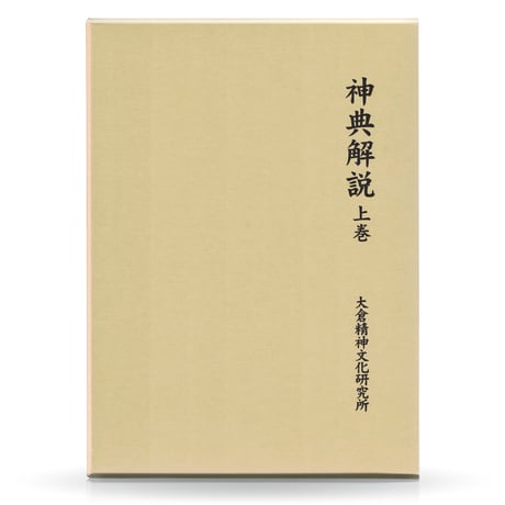 CATEGORY 山雅房 刊行 | 山雅房 オンラインストア