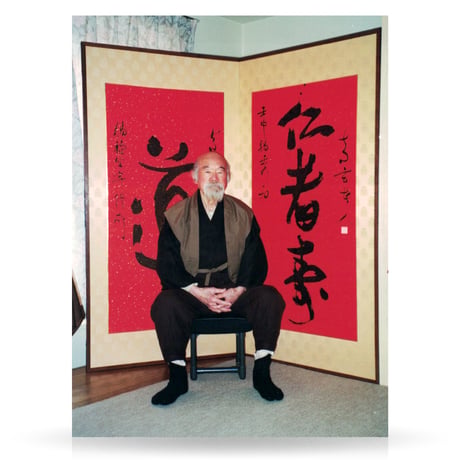 DVD　神仙の寵児