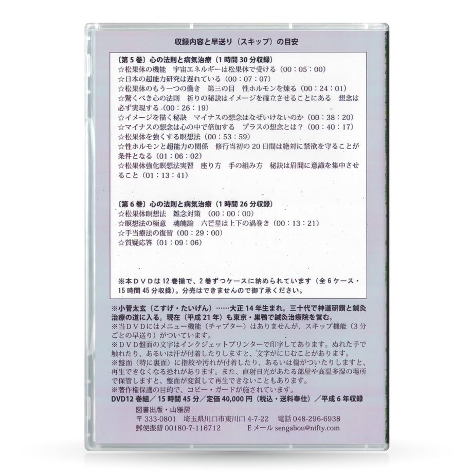 5a55d55bf22a5b3bac000439